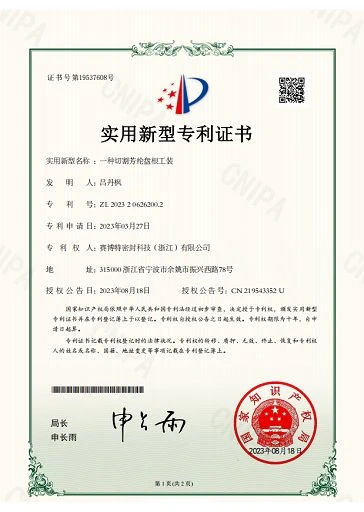 page-364-512